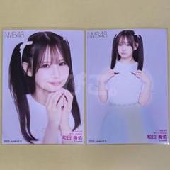 2025年最新】和田海佑の人気アイテム - メルカリ