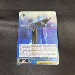 2025年最新】ヴァイスシュバルツミラーウォリアーズの人気