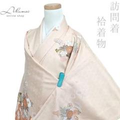 単衣　付け下げフルセット　着物　正絹　訪問着　トールサイズ　花刺繍　上品　G7 楽天市場】単衣 トールサイズ 訪問着レンタル sh1144t 高身長