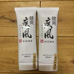 健爽疾風 (けんそうはやて)80g〕ー 新大和漢方｜薬の都「奈良