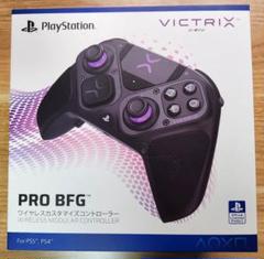 VICTRIX PRO BFG ワイヤレスコントローラー