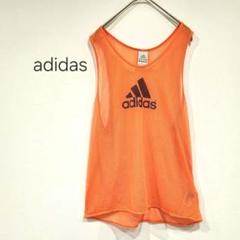 adidas オレンジ メッシュ ビブス ゼッケン