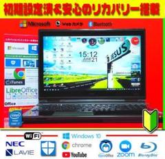 ⚡タッチ液晶★Core-i7★メモリ8G&大容量1TB★ブルーレイ★ズーム★最強
