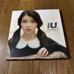 iu last fantasy 2 cd