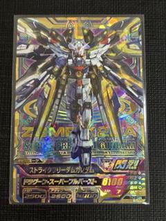 最終値下げ　ガンダムトライエイジ　ストライクフリーダムガンダム 楽天市場】ガンダムトライエイジ 鉄血の6弾 TK6-069 ストライク