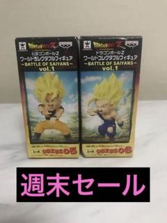 ドラゴンボールワールドコレクタブルBATTLEOFSAIYANS ドラゴンボールZ ワールドコレクタブルフィギュア BATTLE OF