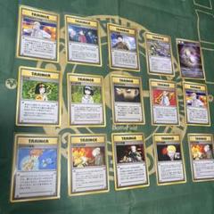 ポケモンカード　旧裏トレーナーカード　ジムトレーナー系のサムネイル