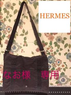 HERMES⭐︎エルメス ショルダーバッグ バサス 大きめ