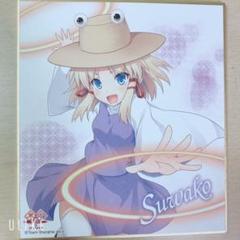 洩矢諏訪子の中古 未使用品 メルカリ