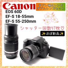 ❤️ほぼ新品❤️ショット数約30回❤️高性能❤️高速連写 Canon EOS 60D Amazon | Canon デジタル一眼レフカメラ EOS 60D ボディ