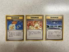 ポケモンカード 旧裏 カスミの勝負 カスミのいかり まとめ売り