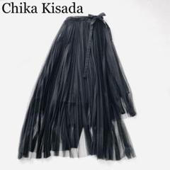 2025年最新】chika kisada チュールの人気アイテム - メルカリ