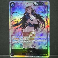 2025年最新】ニコロビンsrの人気アイテム - メルカリ