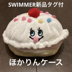 スイマー   モコモコスイーツティッシュとクシ スイマー モコモコスイーツティッシュとクシ