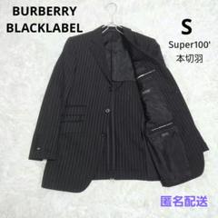 2025年最新】BURBERRY BLACK LABEL メンズ テーラードジャケット