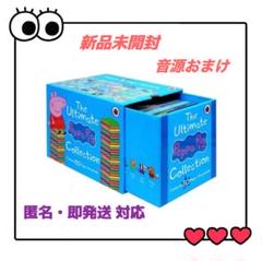 Peppa Pig 絵本 50冊セット 箱無し CD無し The Ultimate Peppa Pig Collection | Ladybird |本 | 通販 | Amazon
