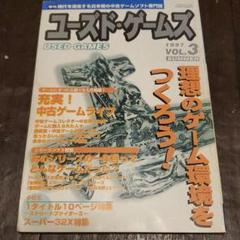 2025年最新】ユーズド・ゲームズの人気アイテム - メルカリ