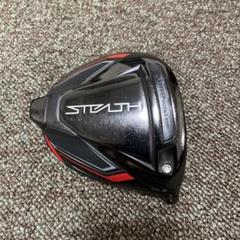 TaylorMade STEALTH ドライバー 10.5度　ヘッドのみ