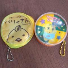 【バリィさん・ふなっしー】丸型ビニール　ポーチ　平成レトロ