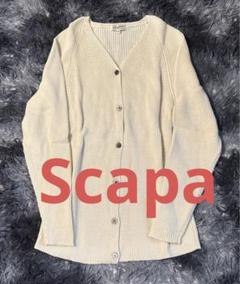 2025年最新】scapa アンサンブルの人気アイテム - メルカリ