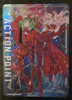 ユニアリ　マクロス　シェリル　和装　AP 1枚 2025年最新】マクロス ユニアリ apの人気アイテム - メルカリ
