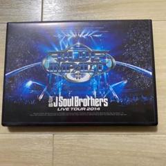 三代目 J Soul Brothers from EXILE TRIBE/LI…