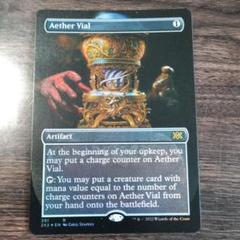 mtg 霊気の薬瓶 拡張foil foil ボーダーレス 4枚セット mtg 霊気の薬瓶 拡張foil foil ボーダーレス 4枚セット マジック