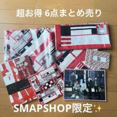 SMAP グッズまとめ売り SMAP - SMAP グッズ まとめ売り 木村拓哉の通販 by ☻｜スマップ