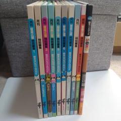 絵本ソングブック 　絵本SONG BOOK 五味太郎　音楽ひろば 楽譜　歌