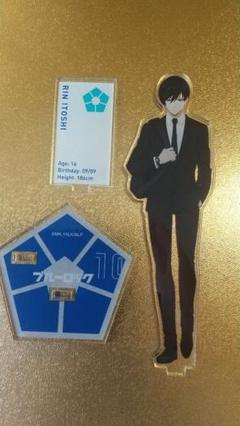 【美品】ブルーロック 糸師凛 ベースヤードトウキョウ アクリルスタンド アクスタ