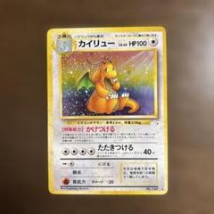 トップサン　カイリュー No.149 ポケモンカード　シール 裏青 トップサン ポケモンカード カイリュー - メルカリ