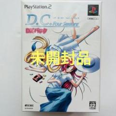 D．C ダ・カーポ フォーシーズンズDXパック
