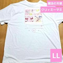 魔法の天使 クリィミーマミ 40周年 Tシャツ マグネット 未使用 超目玉】 魔法の天使 未使用 マグネット Tシャツ 40周年