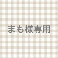 straykids SKZOO 10cmぬい用 クリームソーダ帽子