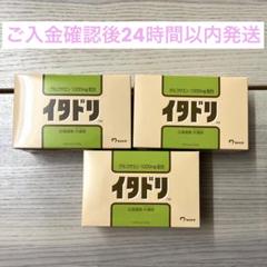24時間以内に発送致します! 2025年最新】24時間以内に発送しますの人気アイテム - メルカリ