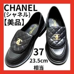 2025年最新】シャネル レディース ローファー・革靴の人気
