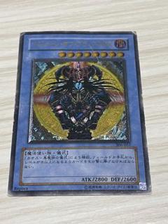 遊戯王 マジシャン・オブ・ブラックカオス psa6 アルティメット レリーフ 遊戯王 【マジシャン•オブ•ブラックカオス】アルティメットレア