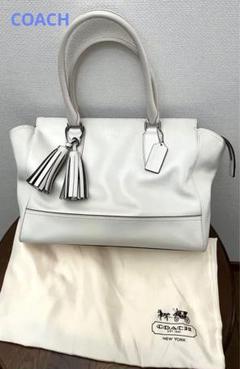 美品　コーチ　coach レガシー　ホワイト　トートバッグ