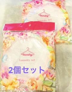 新品 viage ヴィアージュ ナイトブラ LL2点セット洗濯ネット付き 新品 viage ヴィアージュ ナイトブラ LL2点セット洗濯ネット付き