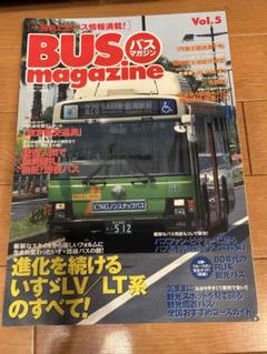 2025年最新】CNGバスの人気アイテム - メルカリ