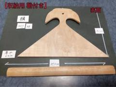 古い琵琶◆薩摩琵琶◆スタンド付き◆24-12-19-04 Yahoo!オークション -「薩摩琵琶」(琵琶) (和楽器)の落札相場