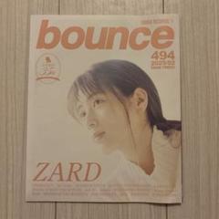タワーレコード　Bounce　20冊セット 2025年最新】BOUNCE タワーレコードの人気アイテム - メルカリ