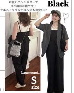 【オンライン限定品】Laumeomi.. omi サイドリボンペプラムサロペット
