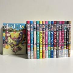 ゆるキャン　全巻セット ゆるキャン 全巻セット 1-12巻 あfろ - メルカリ