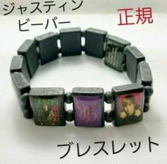 bazo1199 ブレスレット 日本最大級 27 Forever 1199 Bazo Brand Japanese Club Grailed