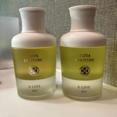 コタクチュールベース80ml Yライン2本 コタクチュールベース80ml Yライン2本