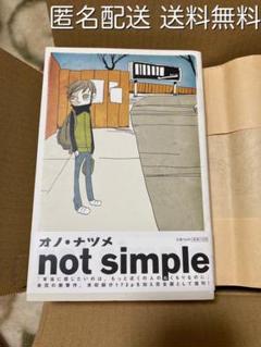 Not Simpleの中古 未使用品を探そう メルカリ Not Simpleの中古 未使用品を探そう メルカリ