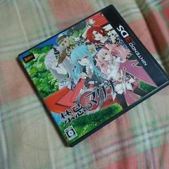 《3DS》禁忌のマグナ