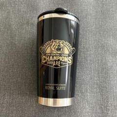 阪神タイガース　2023年セ・リーグ優勝記念　限定タンブラー