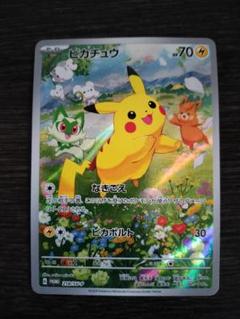 昔のピカチュウのみ30枚まとめ売り ADV PCG DP pt レジェンド ピカチュウ DP adv プロモ ポケモンカード セブンイレブン お